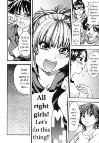 [Shiwasu no Okina] Shining Musume Vol.2 [English] [Jack]