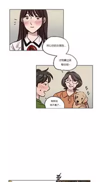 [Ramjak] Atonement Camp Ch.0-52 (Chinese)