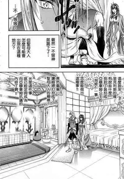 i sekai sōpurando teyo 1