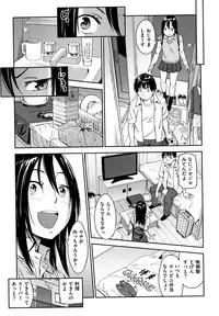 [Konchiki] Suki Style