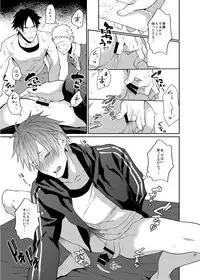 [ECHO (Echo Jiro)] Bero Bero Yuru Yuru Tanoshii Sex [Digital]