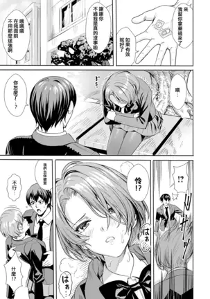 サラシナオトメ