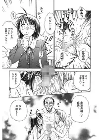 [Funabori Nariaki] Reijyou Hyakkaten [Digital]