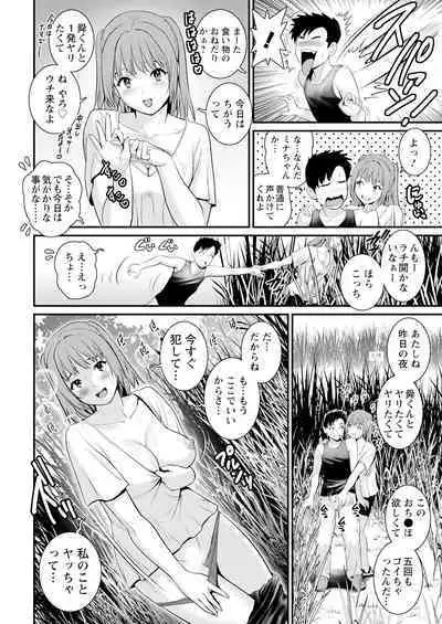Genkai New Town wa Mitsu no Aji Ch. 1-10