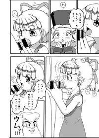 [Yaroujidai (Namekata Tubame)] LoveRoLL-KK+ (Rockman) [Digital]