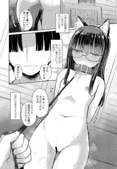 COMIC Penguin Club 2021-12 [Digital]