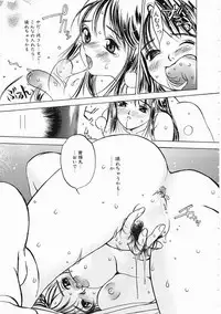 [Oh! Great] 5 ~FIVE~