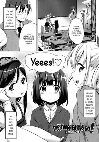 [Hashibiro Kou] Sanbiki ga Yuku! | The Three Girls Go! Ch. 1-3 (Loli Check!) [English] [Rin]