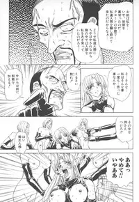 [MARO] Shalader Vol. 2