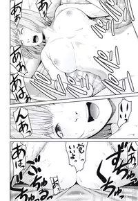 [Takitomo Tsuguo] Bitch ni Maji Koi! Ch. 1-4 [Digital]