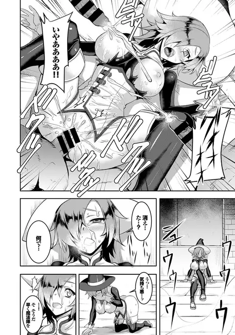 El = Halvardia's world conquest plan!