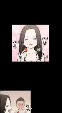 [Mr. Byeong-Su] Cohabitation Ch.1-51 (English) (Ongoing)