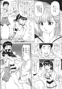 [Mayumi Daisuke] Hentai-san Irasshai