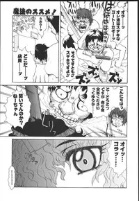 [Kaorunaoko Sakakibara] Chichi Bust