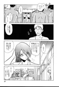 [Keno Yantarou] Gaman Dekinai Kagai Jugyou