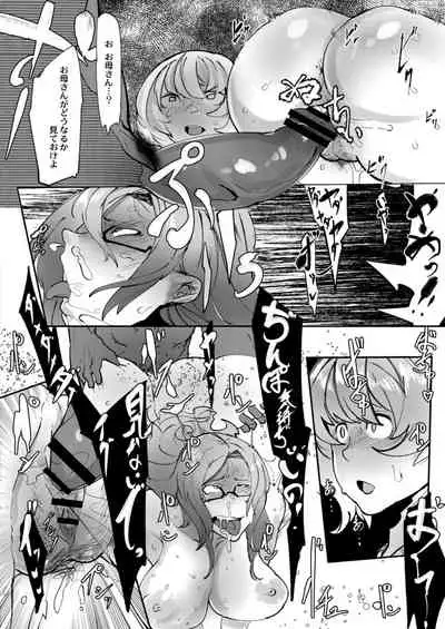 [Mr.way] HERO DAY TIME 01-07