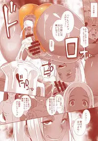 (C94) [Eroquis! (Butcha-U)] DELIGHTFULLY FUCKABLE AND UNREFINED ALL YOU CAN SEX!