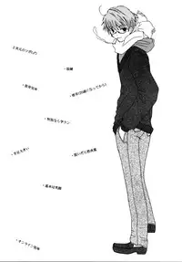 [Kirihara Kotori] Shoujobyou