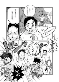 [nuu] Kawamono (01～56)