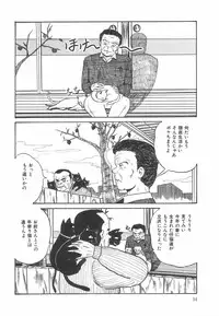 [Point Takashi (Milk Koubou)] Great Discovery