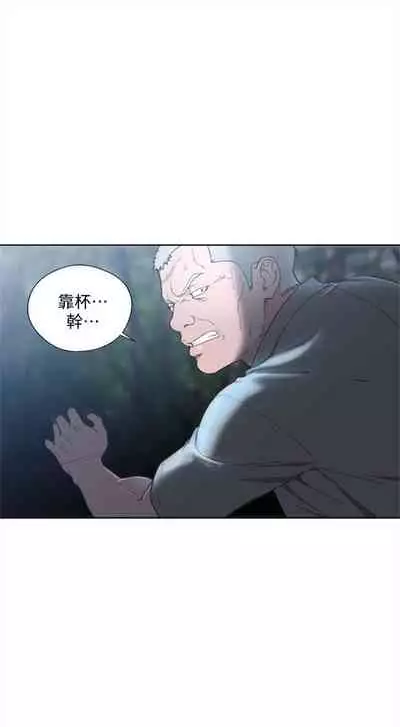 解禁：初始的快感1-103 中文翻译（完结）