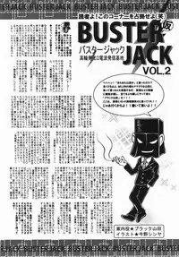 Buster Comic Vol. 2 [2007-11]