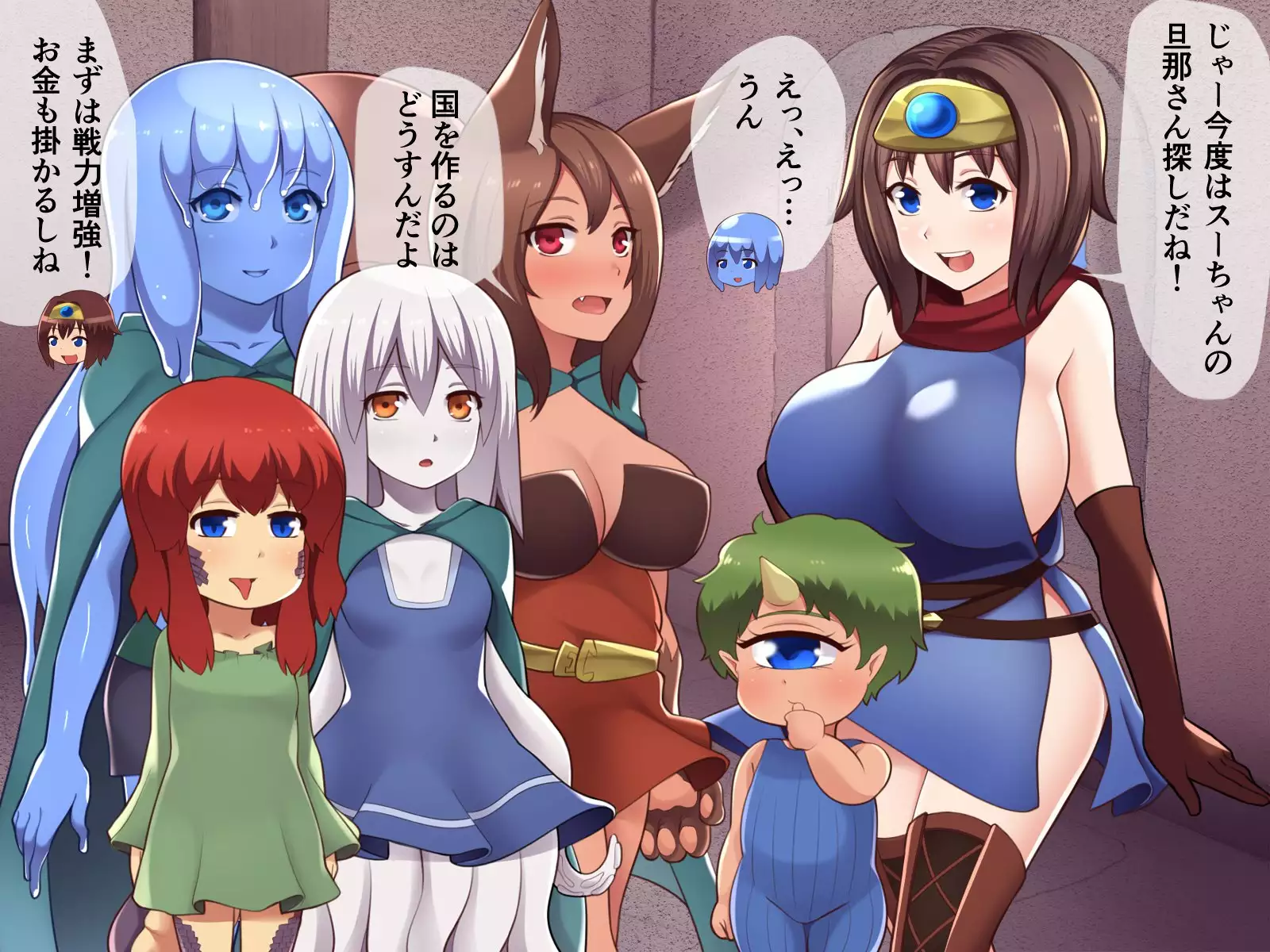 Ishu Kan Haramase Quest Shokushu-hen