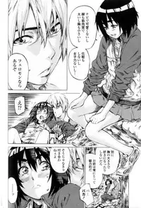 [MARUTA] Kanojo Zokusei -Kimi Zoku-