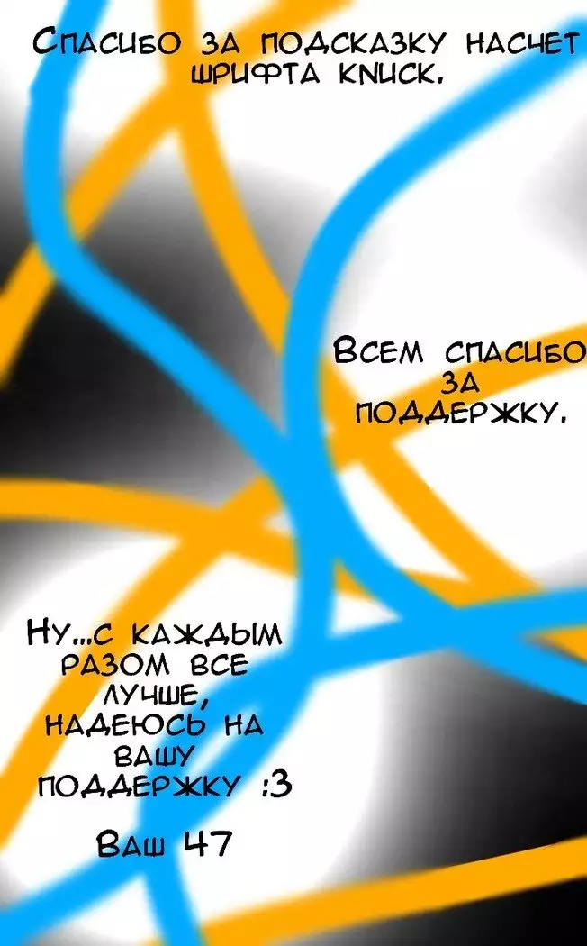 Super Crown Madness!