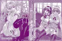 [OKAWARI] Strawberry Factory