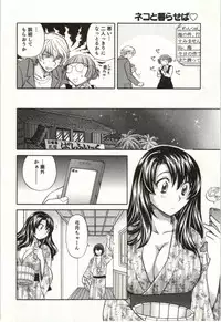 [Hirose Miho] Binkan Oneesan wa Kanjichau