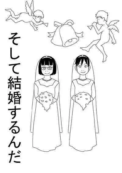 Rezubian ni Akogarete