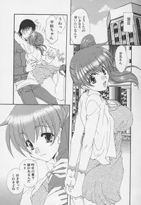 [Kurokawa Mio] Kanojyo no Susume - LoveBala Sister Hen