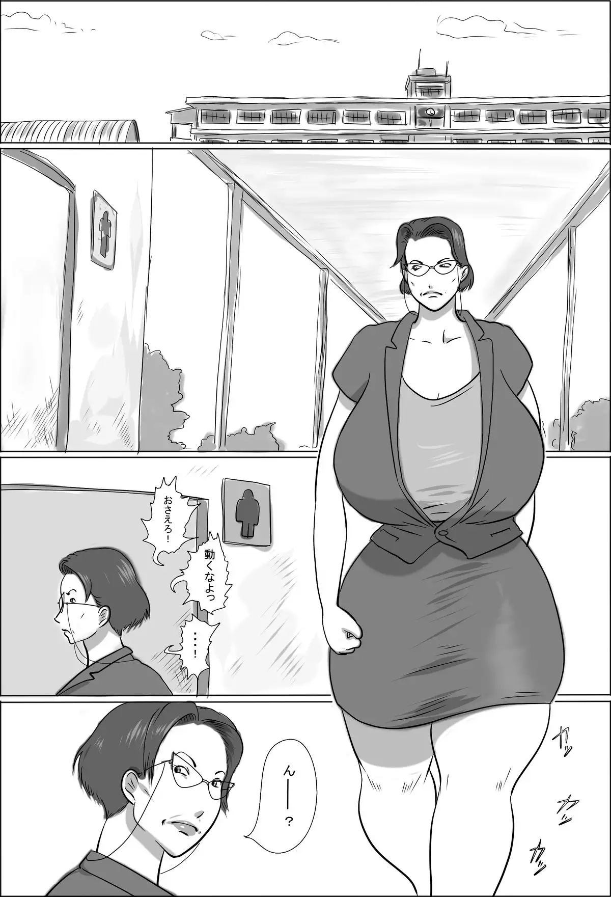 Kyoutou wa Gakkou de Koubisuru