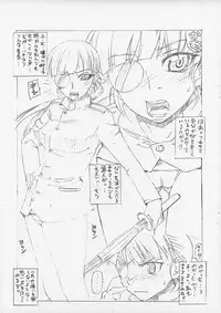 (C74) [MGW (Isou Doubaku)] BPS Beauty Pretty Society (Strike Witches)