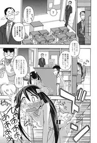 [Anthology] Niji "Lo" 2-nensei [Digital]