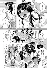 [Zukiki] Inu no Seikatsu - A Dog's Life