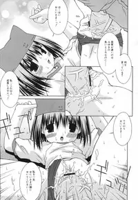 Comic RiN Vol. 27 (2007-03)