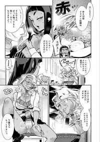 [Kemonono★] Hamekko 3Peace!!! [Digital]