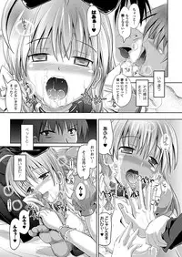 Comic Unreal 2010-12 Vol.28 [Digital]