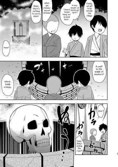 Idobatakaigi | Playing Around with the Well-Dwelling Youkai Girl