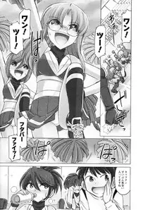 [Charlie Nishinaka] Cheers! 14