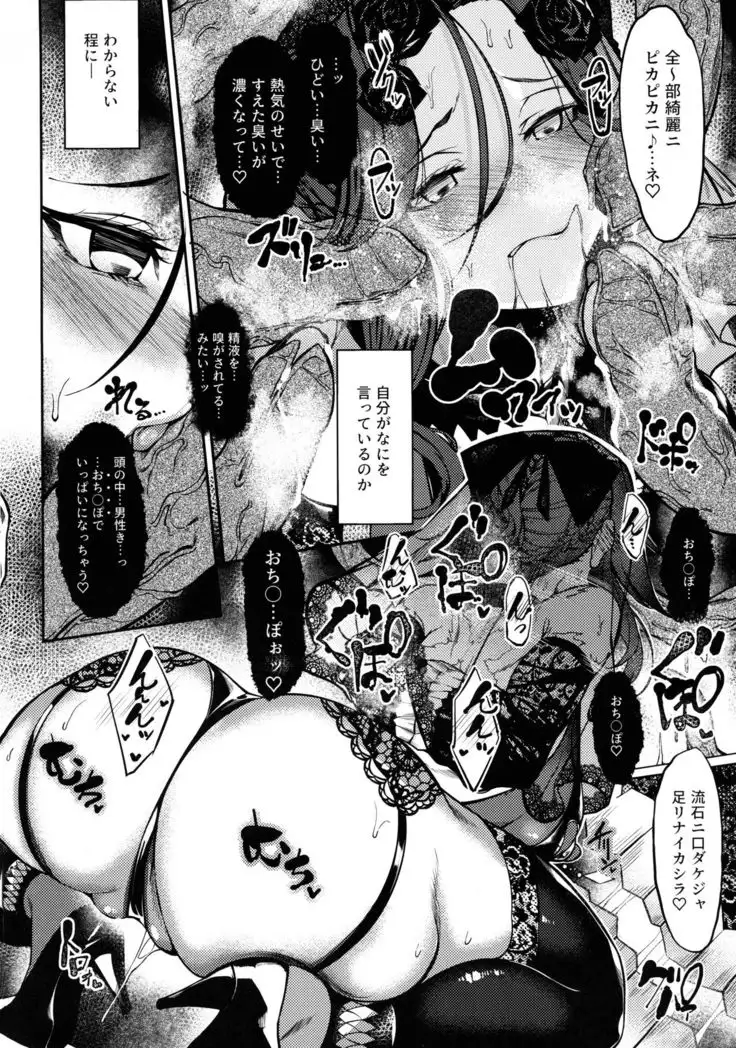 Daka - Otsuruhana Mitsuru - )Kantai Collection -KanColle-)