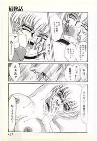 [Umino Yayoi] Choukyou Ishi