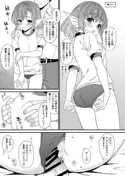 [Athome Shuka (Takunomi)] Enjo Kouhai Soushuuhen 2 [Digital]