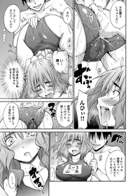 [Miyano Kintarou] Hentai Yamamoto-san [Digital]