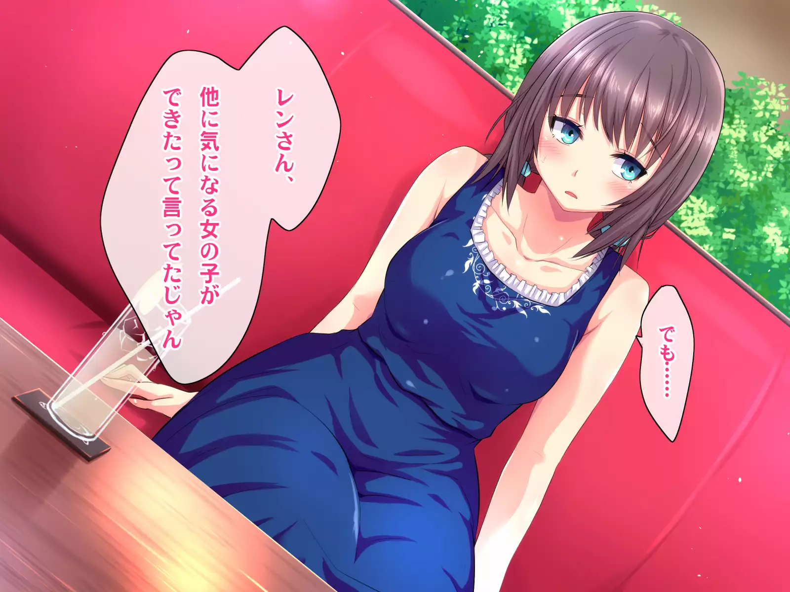 Kotori to Tsubasa to Icha Hame Online