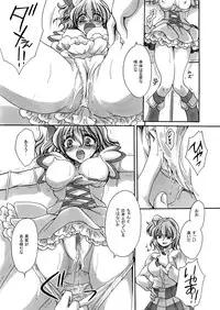 [Nyagos (Yatengetu)] Kurobuki Shirobuki (Fresh Precure!) [Digital]