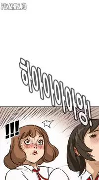 [Keum Sah Gong] Si-Eun Ch.1-41 (English)