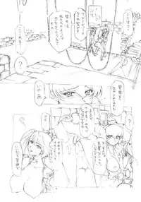 [Doumeki Bararou] Ulitmate Babe [Soul Calibur]